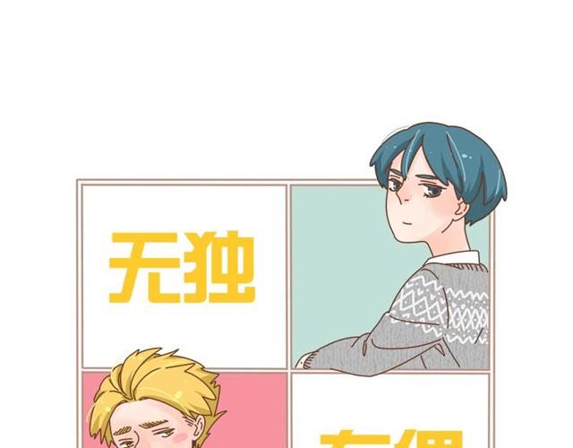 第10话 发生了重大事故！0