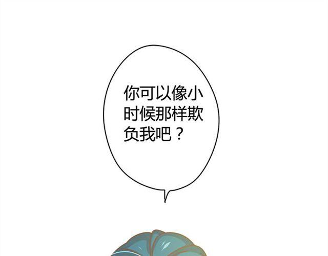 第12话 他居然在红灯区？！16