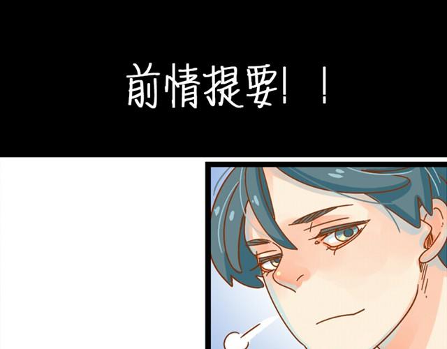 第3话 不小心闯祸了2