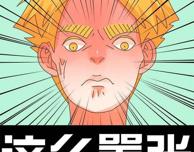 第9话 送你！告白纸花22
