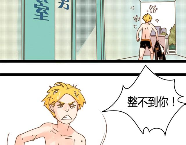 第4话 令人琢磨不透的邱秋24