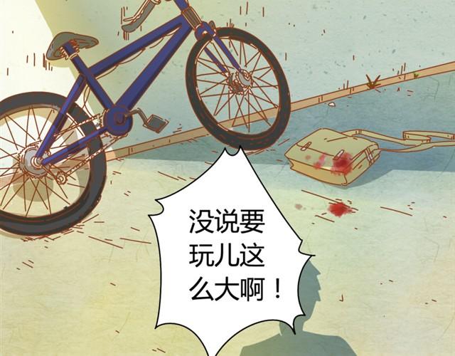 第5话 男子汉的尊严30