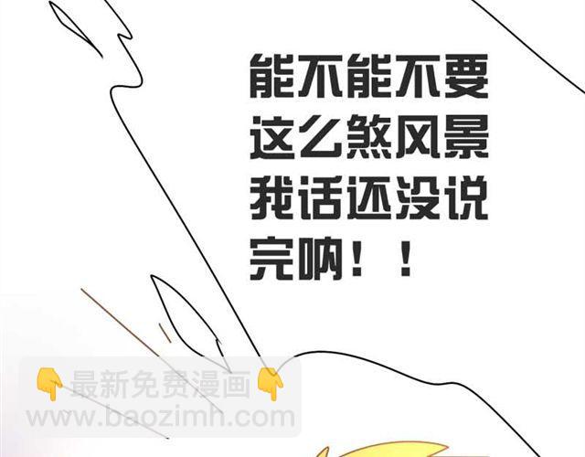 第14话 邱秋，我喜欢你！13