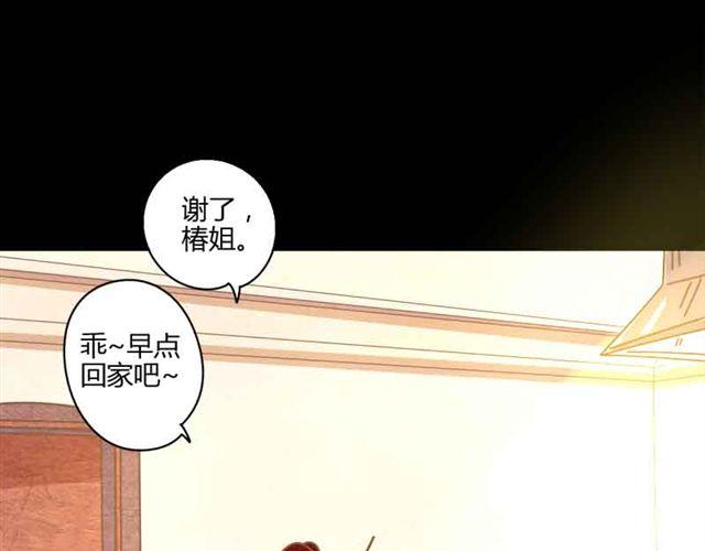 第15话 那家伙怎么来这了16