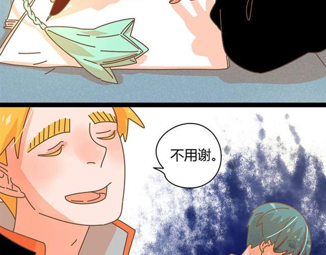 第9话 送你！告白纸花28