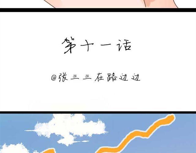 第11话 被知道你就死定了6