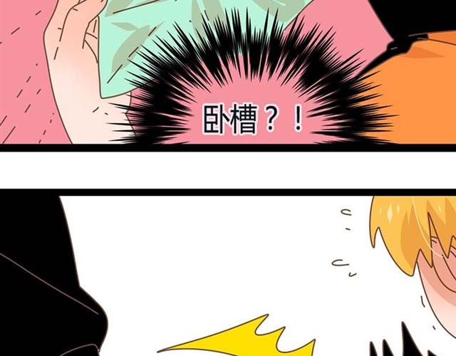 第10话 发生了重大事故！10