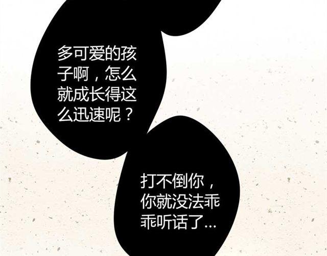 第12话 他居然在红灯区？！33