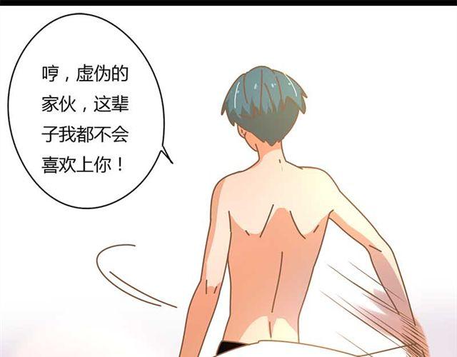 第13话 你跟我又没有关系26