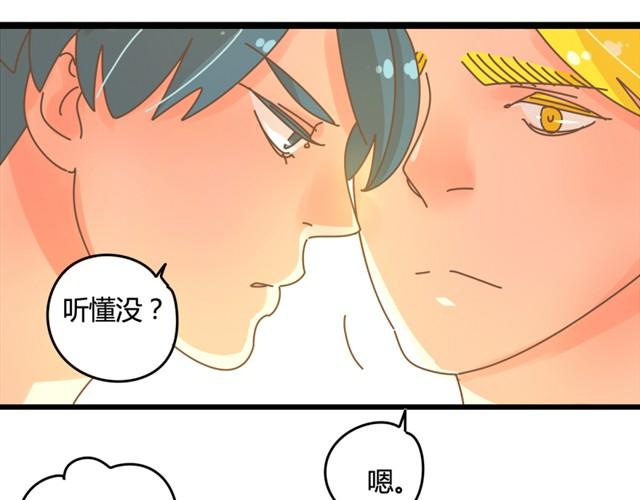 第7话 恩怨，一笔勾销吧5
