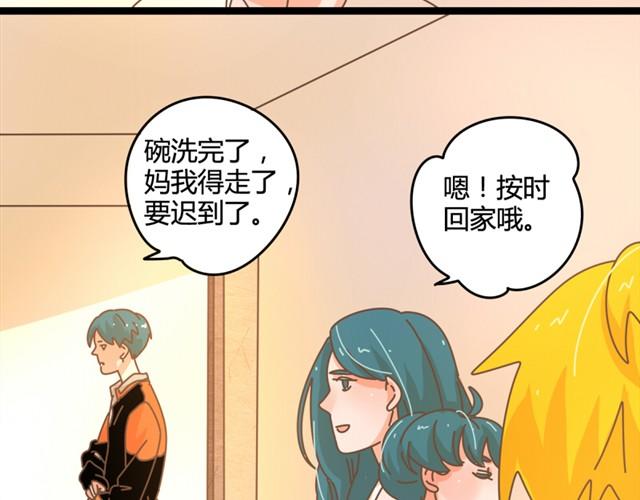 第7话 恩怨，一笔勾销吧48