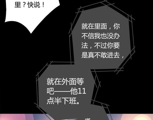 第13话 你跟我又没有关系3