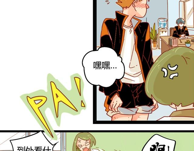第1话 同桌17