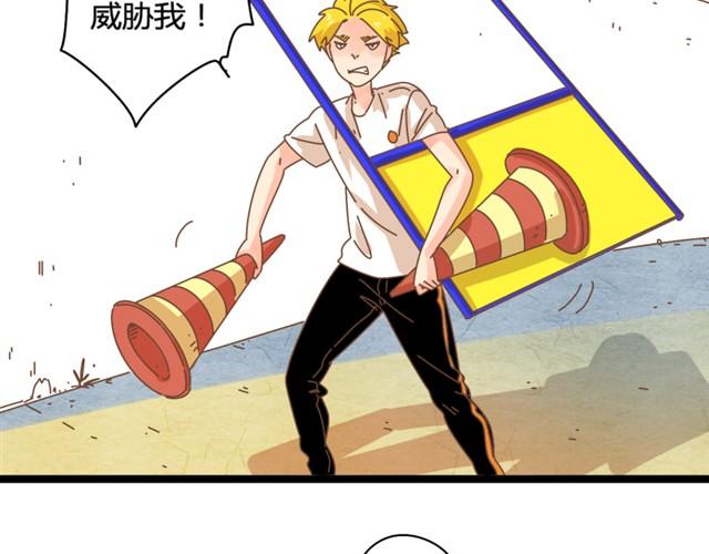 第5话 男子汉的尊严16
