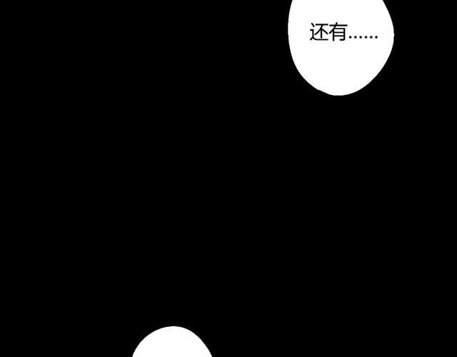 最终话 我从没讨厌过你44