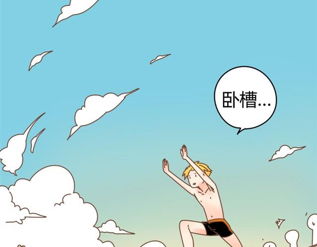 第4话 令人琢磨不透的邱秋18