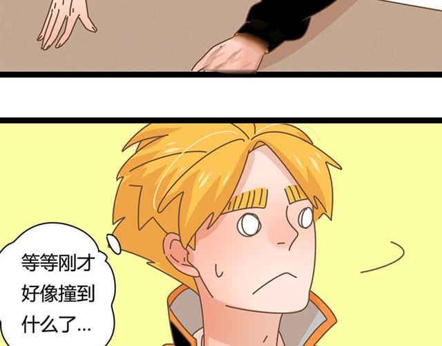 第10话 发生了重大事故！20