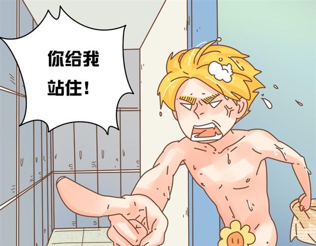 第4话 令人琢磨不透的邱秋38