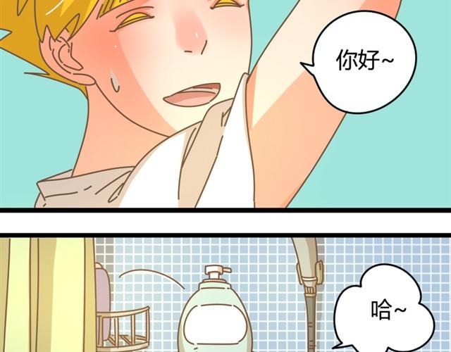 第7话 恩怨，一笔勾销吧28