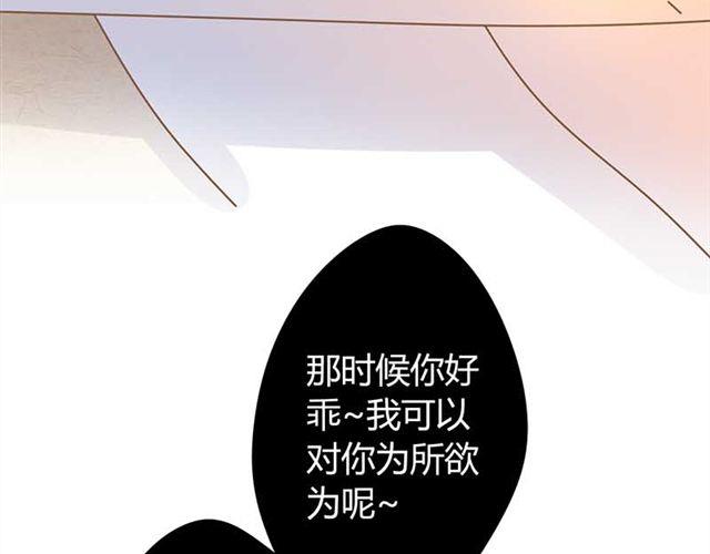 第12话 他居然在红灯区？！32