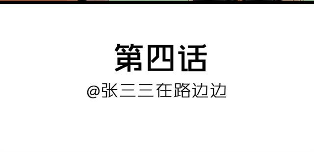 第4话 令人琢磨不透的邱秋4