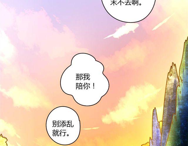 最终话 我从没讨厌过你75