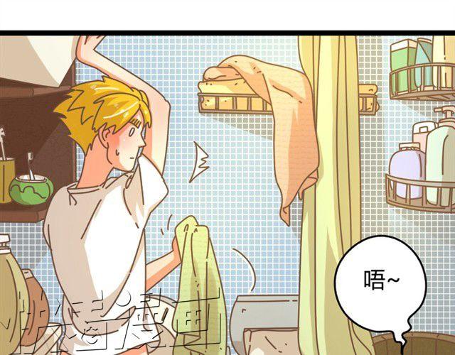 第7话 恩怨，一笔勾销吧25