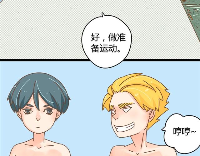 第4话 令人琢磨不透的邱秋9