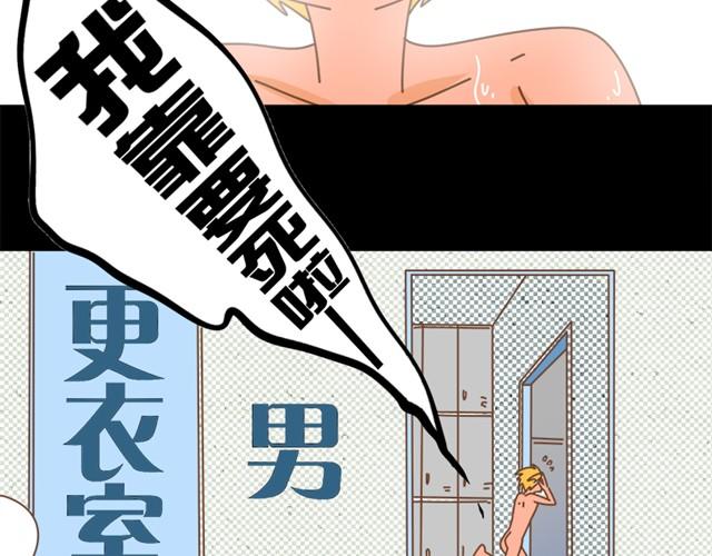 第4话 令人琢磨不透的邱秋42
