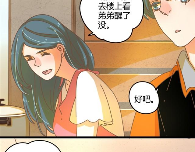 第7话 恩怨，一笔勾销吧12