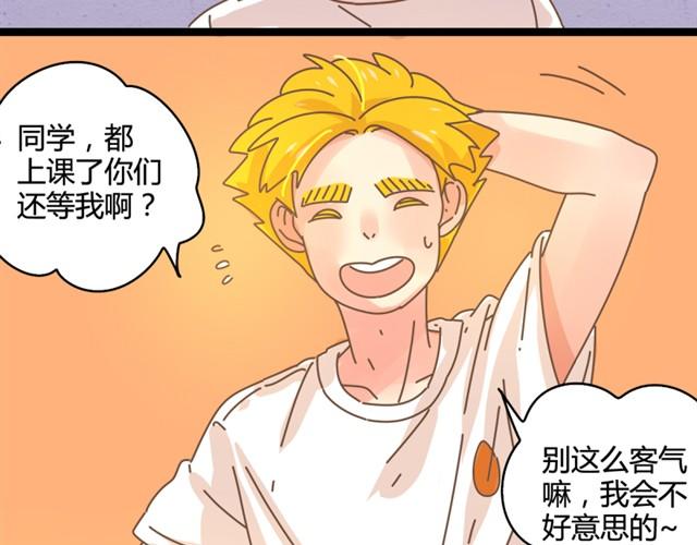 第8话 我们家的邱秋？21
