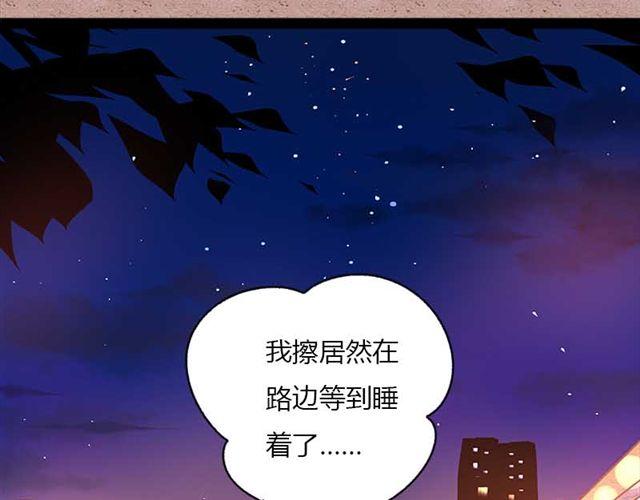 第13话 你跟我又没有关系33