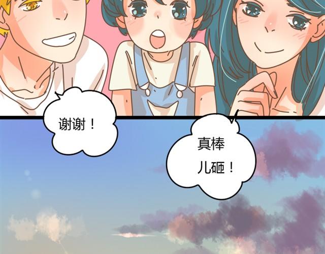 第7话 恩怨，一笔勾销吧42