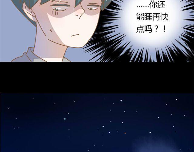 最终话 我从没讨厌过你36