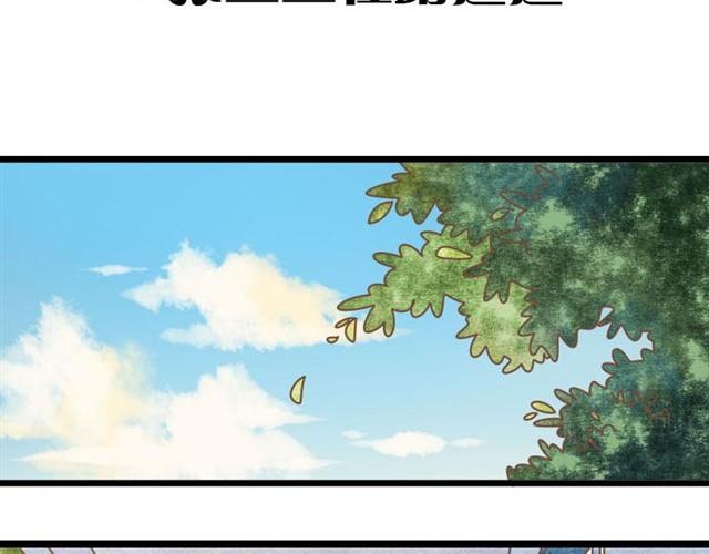 第9话 送你！告白纸花6