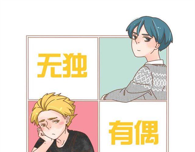 第13话 你跟我又没有关系0