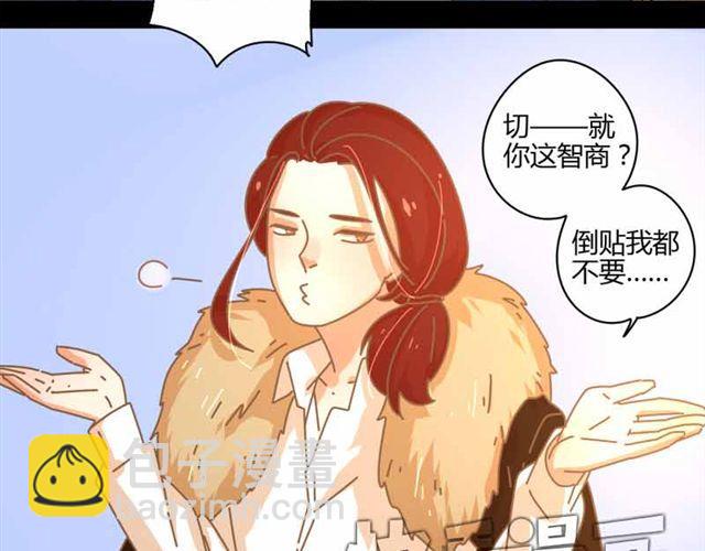 第15话 那家伙怎么来这了7