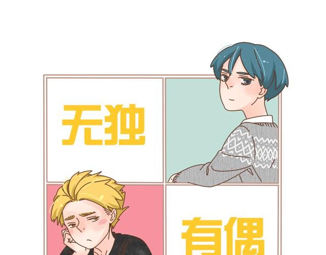 第7话 恩怨，一笔勾销吧0