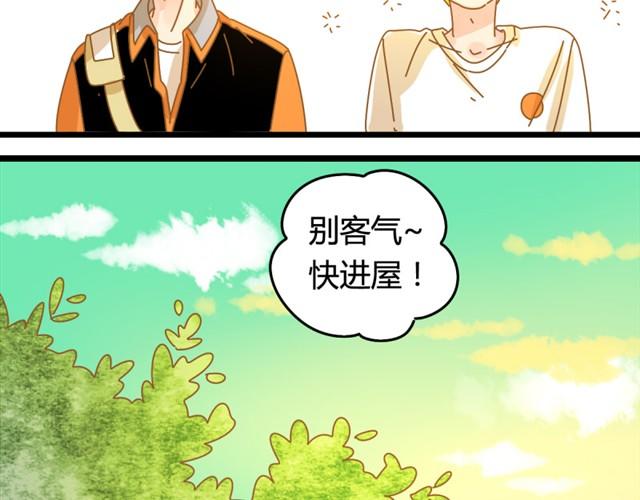 第6话 在我家就给我老实点27