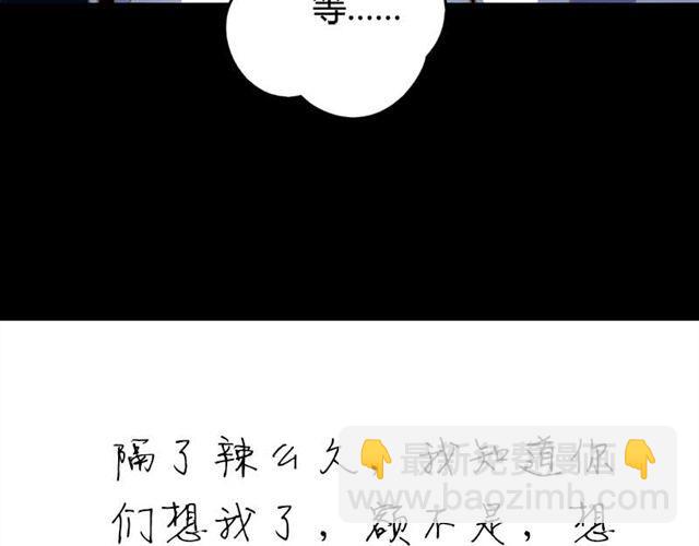 第12话 他居然在红灯区？！72