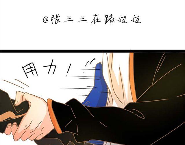 第12话 他居然在红灯区？！6