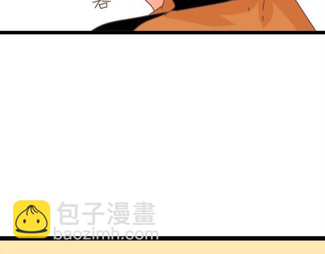 第11话 被知道你就死定了20