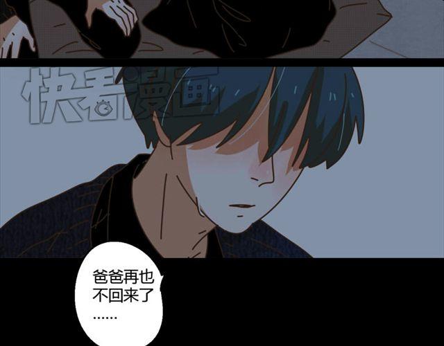 最终话 我从没讨厌过你16