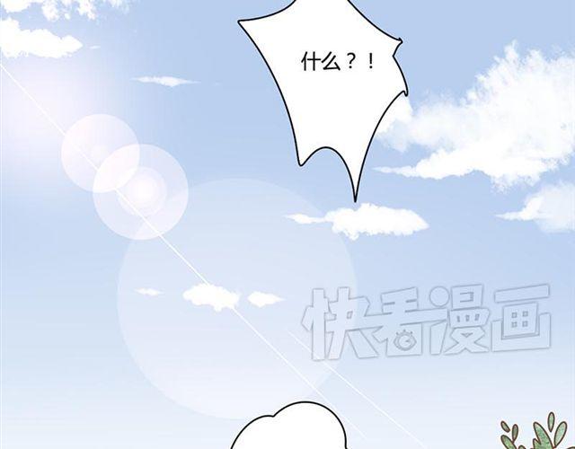第11话 被知道你就死定了37