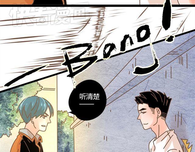 第11话 被知道你就死定了50