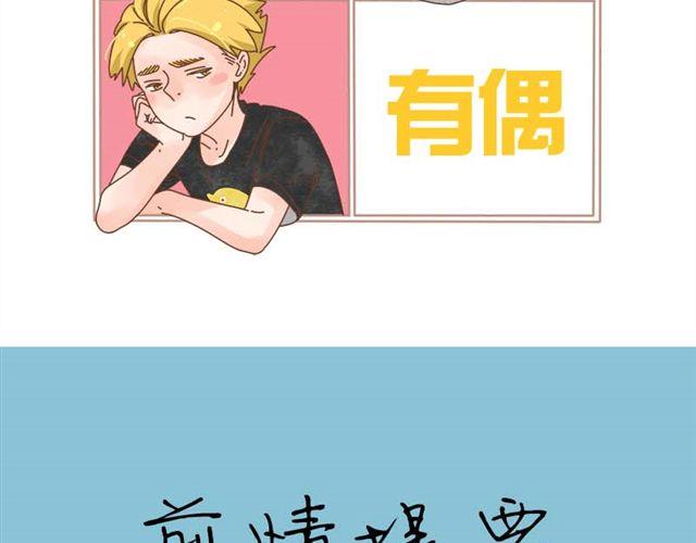 第12话 他居然在红灯区？！1