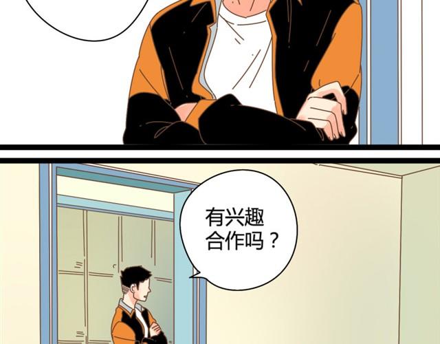 第5话 男子汉的尊严6