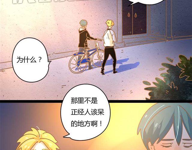 第13话 你跟我又没有关系60