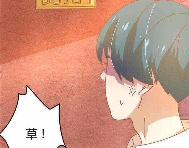 第15话 那家伙怎么来这了27