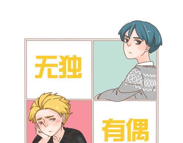 第11话 被知道你就死定了0